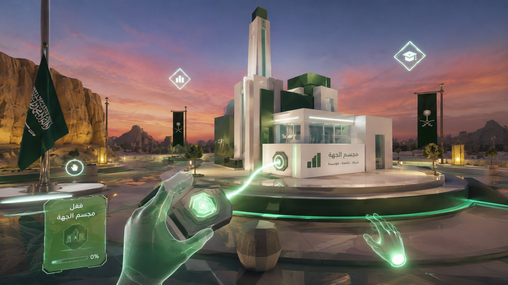 Client building activation in the National Day VR experience