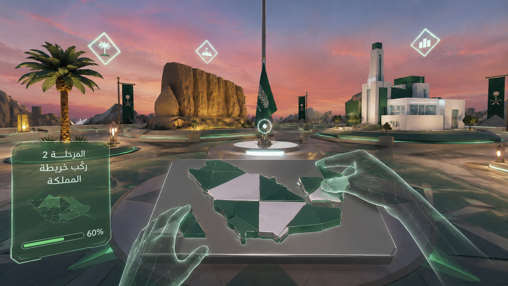 Visitor assembling Saudi map pieces in VR