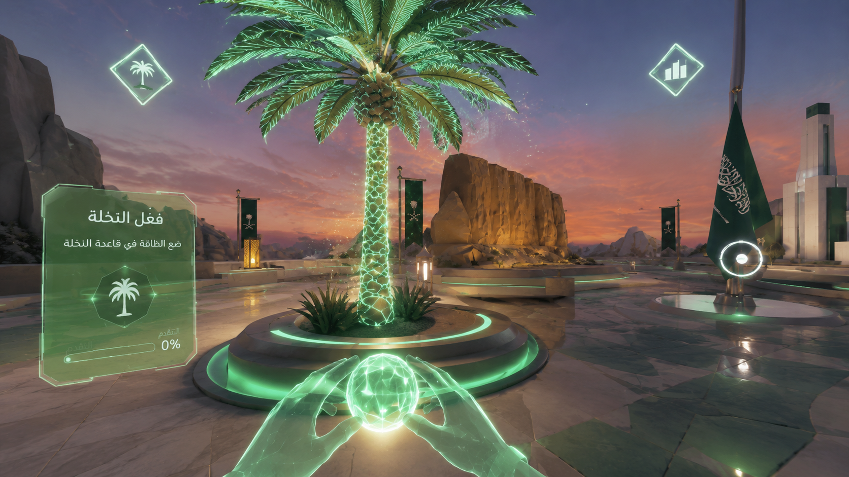 Palm station activation in VR